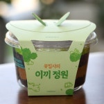 꽃집사의 이끼정원 - 레드포인트