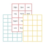 [슈퍼쌤] 에플이의 뜯어쓰는 카드용지X에듀플레이 | 레드포인트