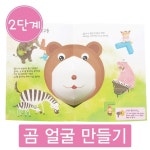 DIY 창의만들기 - 북아트/달력/카드 - 레드포인트