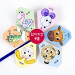 DIY 창의만들기 - 7월 - 레드포인트