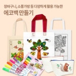 DIY 창의만들기 - 펠트/퀼트/가죽공예 - 레드포인트