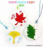 DIY 창의만들기 - 펠트/퀼트/가죽공예 - 레드포인트