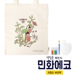 DIY 창의만들기 - 펠트/퀼트/가죽공예 - 레드포인트