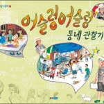 AI도서관 - 2학년2학기 - 레드포인트