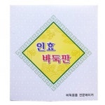학습교구/준비물 - 스포츠/승용완구 - 레드포인트
