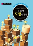 도서/DVD - 초/중/고 참고서 - 레드포인트