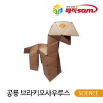 DIY 창의만들기 - 4월 - 레드포인트