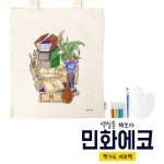 DIY 창의만들기 - 펠트/퀼트/가죽공예 - 레드포인트