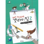 레드포인트 | 학교수업에 필요한 모든 것