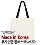 DIY 창의만들기 - 펠트/퀼트/가죽공예 - 레드포인트