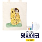 DIY 창의만들기 - 펠트/퀼트/가죽공예 - 레드포인트