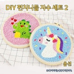 DIY 창의만들기 - 펠트/퀼트/가죽공예 - 레드포인트