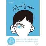 도서/DVD - 지금 이책 - 레드포인트