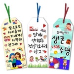 기획전 - 책갈피 만들기 - 레드포인트