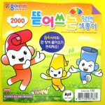 DIY 창의만들기 - 기타 - 레드포인트