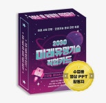 도서/DVD - 청소년 인문/사회/경제 - 레드포인트