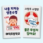 DIY 창의만들기 - 기타 - 레드포인트