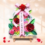 DIY 창의만들기 - 기타 - 레드포인트