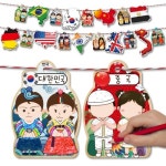 DIY 창의만들기 - 기타 - 레드포인트