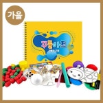DIY 창의만들기 - 기타 - 레드포인트
