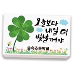 DIY 창의만들기 - 기타 - 레드포인트