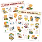 DIY 창의만들기 - 기타 - 레드포인트