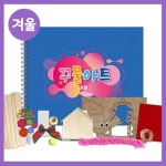 DIY 창의만들기 - 기타 - 레드포인트