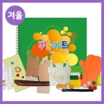 DIY 창의만들기 - 기타 - 레드포인트