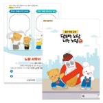 DIY 창의만들기 - 기타 만들기 - 레드포인트