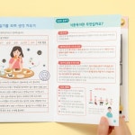 DIY 창의만들기 - 기타 - 레드포인트