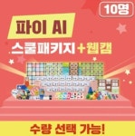 레드포인트 | 학교수업에 필요한 모든 것