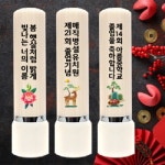 DIY 창의만들기 - 기타 - 레드포인트