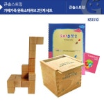 원목소마큐브 2단계 세트 KS1510 - 레드포인트