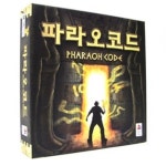 [보드게임] 파라오 코드 | 레드포인트