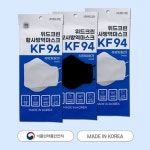 위드크린마스크 KF94 대형50개입 - 레드포인트