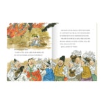 우리 역사에 숨어 있는 인권 존중의 씨앗 - 레드포인트