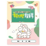 [피오피스토리]학기말 활동북 - 레드포인트