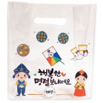 명절 가방만들기 - 레드포인트