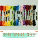 키즈랩 색실 자수실,스트링아트실 - 레드포인트