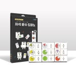(창의와날개) 말랑이 자석분수 도미노 / 분수보드게임 | 레드포인트