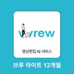 빨간맛 REVIEW - 레드포인트  빨간맛 REVIEW - 레드포인트