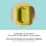 조개바다석고방향제 만들기키트 (2개완성) | 레드포인트