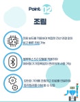 인공지능 코딩로봇 네오캐논 캐논 - 레드포인트