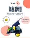 인공지능 코딩로봇 네오캐논 캐논 - 레드포인트