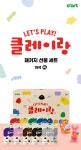(서울핸즈) [오아트] 클레이랑 50g 19색 세트(선물패키지/KC인증) - 레드포인트