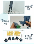 인공지능 코딩로봇 네오캐논 스파이더 - 레드포인트