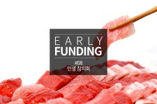 참치회 Archives - 얼리어답터 얼리어답터