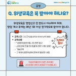 카드뉴스 > 피부관리실 창업ㆍ운영 > 피부관리실 창업ㆍ운영 (1) | 찾기쉬운 생활법령정보