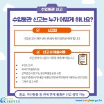 카드뉴스 > 무역제도Ⅱ(수입) > 무역제도Ⅱ(수입) (1) | 찾기쉬운 생활법령정보