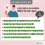 화재 발생 시 이용할 수 없을 정도인데요. 관리사무실에 몇 번 신고를 해도 그대로 있습니다. 제가 직접 신고 할 수 있나요? | 찾기쉬운 생활법령정보